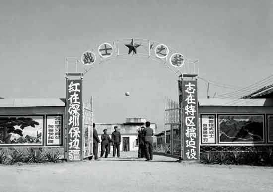 40年后,为什么说“天堂往左,深圳往右”?