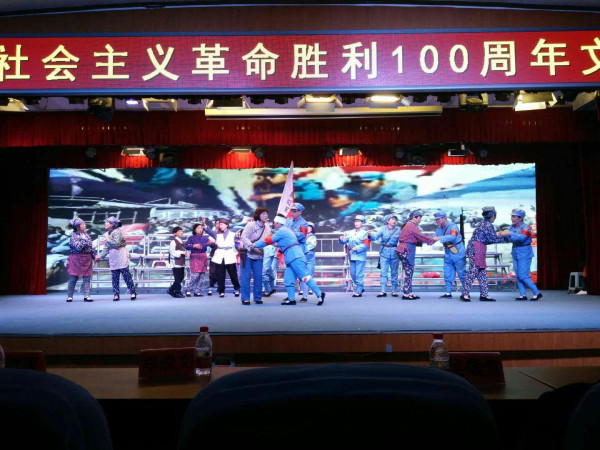 东北三省红色网友、爱国同胞纪念十月革命胜利100周年