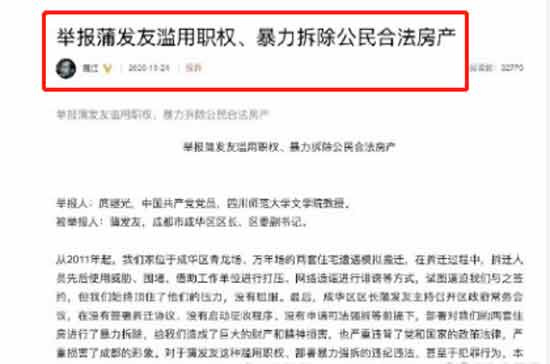 一位大学教授尚且如此,平民百姓又能如何?