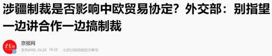 本次对话，中方清晰地向美方传递了一个平视美方的观点：你要与中方合作，首先就是要相互尊重与平等协商，做不到这一点，我们不畏惧脱钩甚至变成敌对关系！