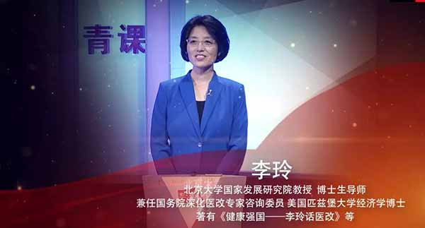 美国从二战前的罗斯福开始医改，为何80多年还没有建成全民覆盖的医保体系？这和美国企业竞争力不断下降又有何关系？