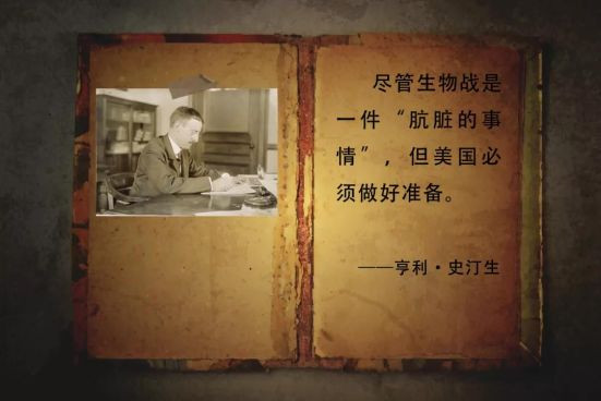 溯源人类最危险“病毒”：徳特里克堡