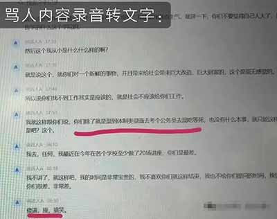 张某龙的狂怒向外界抛出了一个信号：当资本被保护得足够周全、被吹捧得足够高时，它会自信到可以公开羞辱自己的利润来源而无需付出代价。他开了个先例：寄生者公开威胁宿主。“你们找不到工作活该”的弦外之音，无异于“你们若是不继续捧场我的神话，我就用财富和话语权断绝你们的出路”。这种狂妄，已经不只是德行有亏，而是透出一种资本膨胀到极限后，对社会基本契约的弃绝。
