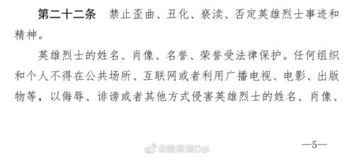 看了新疆的教育厅长，云南的教育厅长的故事，大家也就明白了最近网络舆论关注的毒教材的根子在哪里了！我们的文教系统和医疗系统都已经被渗透成了筛子，急需一场大清理、大整顿！人民群众翘首以待！