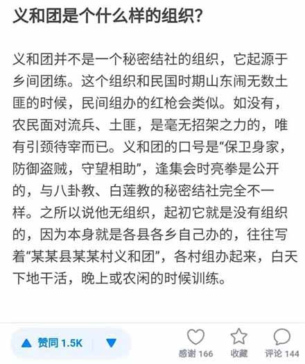 面对任何历史事件，尤其是面对进步性的运动，真正重要的是具体问题具体分析，找出它可能被反动势力利用的缺陷，更要学会包容，学会把它引向正确的方向。