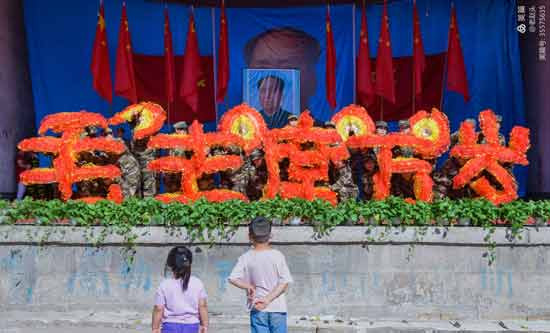 涉县南庄村“纪念毛主席逝世44周年”文艺演出集锦