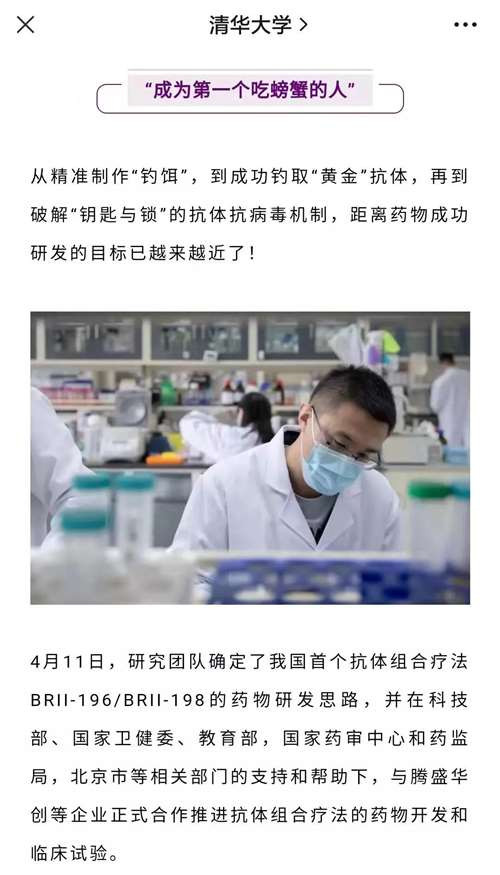 从单纯的科学技术角度出发，无论中医还是西医，其目的都应该是救死扶伤、悬壶济世，一是要考虑有效，二是要考虑“经济”（低成本、廉价）；然而，在私有制特别是资本主义制度下，医疗技术却被占人口少数的生产资料占有者所垄断，成了牟取暴利的工具，资本通过操纵舆论，让有效的廉价药被迫让位于昂贵的专利新药。