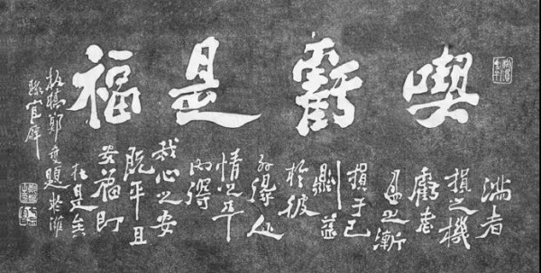 雷锋说得好,对待同志要像春天般温暖,对待敌人要像秋风扫落叶一样无情。面对剥削和压榨时,决不能“吃亏是福”,而是要像资本家那样锱铢必较,努力争取自己的利益。当然,在处理人们内部矛盾时,应该多“吃亏”,也就是要提倡“雷锋精神”,以求得团结和整体利益的最大化。在日常生活中,当然也没必要斤斤计较了。