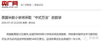 在教育改革方面我们还有很多很多工作要做,有许多地方我们做的不理想。但是有一点是确定的,那种任由私立教育做大做强的路子,肯定是不符合最大多数中国孩子和家长的利益的。