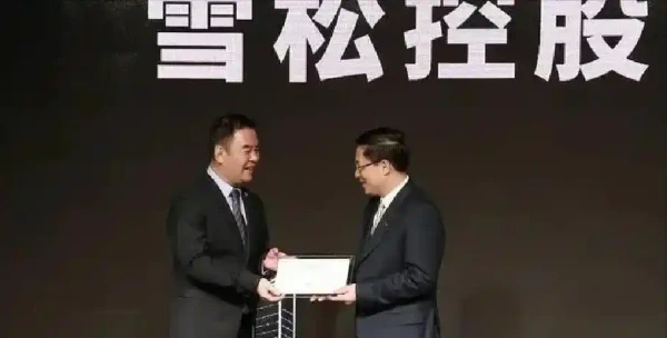 第二个许家印！又一首富栽了！世界500强全靠造假，千亿帝国清零