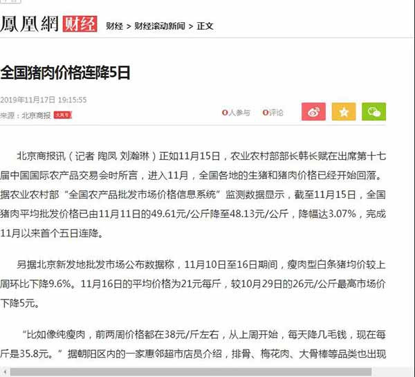 房价进入停滞期以后,地方财政如何破局?靠地方债吗?显然不是长远的解决方案。