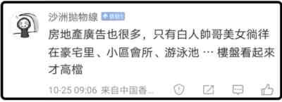民族企业应该带头摒弃“崇洋媚外”,而不是引导消费者“以洋为尊”。部分民族企业如果不自知、不自醒、不自爱、不怜惜自己的羽翼,则最终会被人民群众所摒弃、被时代所抛弃。