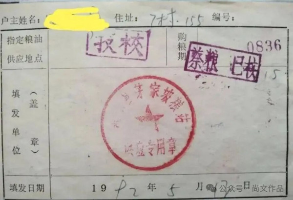 一九九四年的蔡家坡