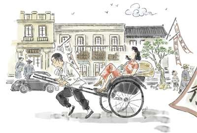 亿万劳苦大众不能再做骆驼祥子了。