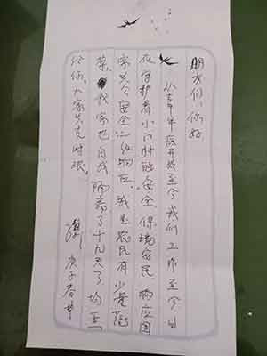 平凡人的大境界：一个基层工作人员的抗疫战争