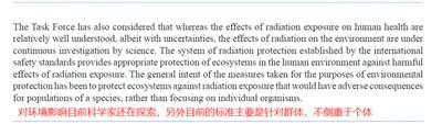 140页的国际原子能机构的报告到底讲了啥?