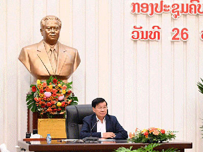 老挝人民革命党（LPRP）将于1月6日至8日召开第十二次全国代表大会