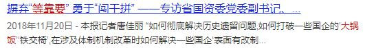 老胡认为美国这个市长说的是“蠢话”，一点没错，同样的意思，换个胡编式“聪明话”那就立马高大上了：“找市场，不找市长”，“社会主义大锅饭等靠要思维养懒汉”，“优胜劣汰，你穷是因为你懒，他富是因为他奋斗了”。