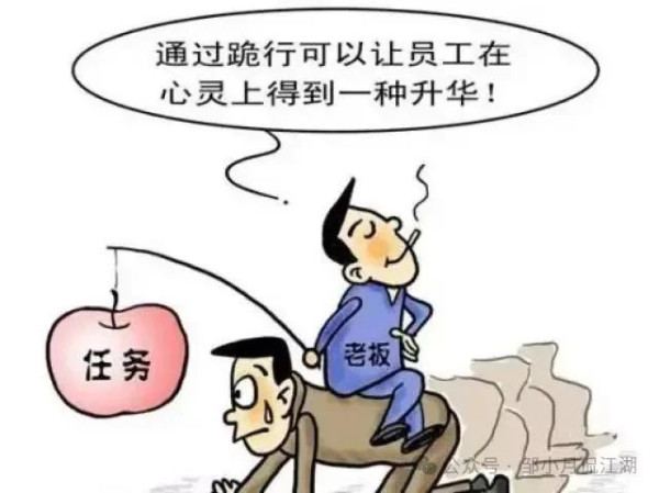 中国人民站起来，为什么有人又跪了下去？