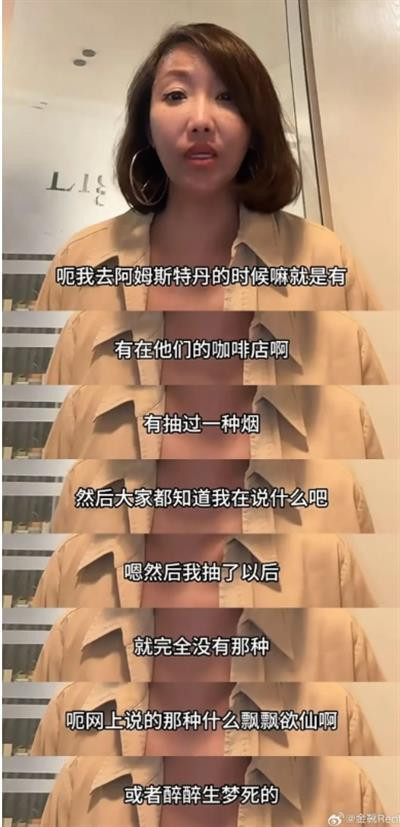 她和她背后的东西,想吃人!
