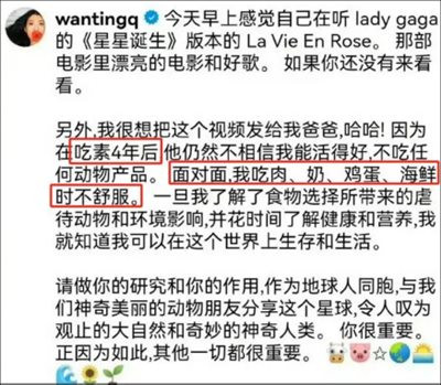 劳荣枝说自己这辈子没有杀过一只鸡,但她却杀人;曲婉婷说自己这辈子不吃动物,但她却吃人。