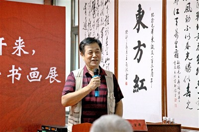 《牢记宗旨使命,继往开来,为中国式现代化接续 奋斗书画展》在京举办