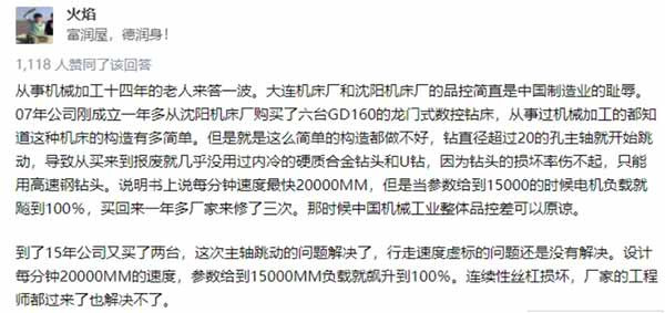 当绝望的人找回到毛主席那里，沿着毛主席指引的道路继续坚定地走下去，不再悲观、不再彷徨，这就是希望。