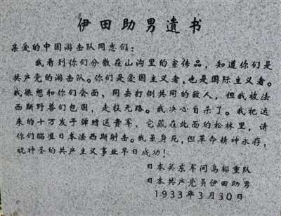 《南京照相馆》:煽动仇恨!?
