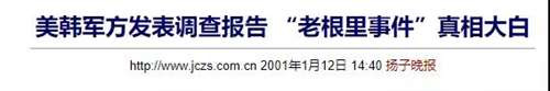 “人权至上”的美军，最爱干的就是屠杀平民