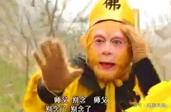 唐僧念的紧箍咒