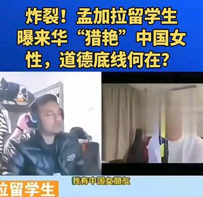 中版高校萝莉岛则遍布中国各大城市，这类高校数量要多得多。其共性是对“渣男外教”与“渣男留学生”基本不设防，更不严加监管，而是听任其胡作非为。