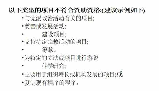 独家揭秘！美驻华使馆悬赏最高3万美元，在中国招募“第五纵队”