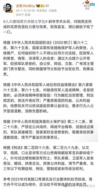 历史的惯性，是那帮「殖性不改」的人文社科艺术领域利益集团用以自我遮蔽、负隅顽抗、拒绝改革、死守权势的反动护身符。既然这般，那就更应该越表切里，对历史进行清算。