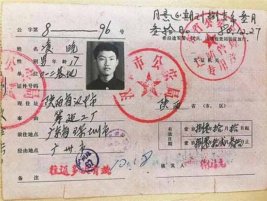 40年后,为什么说“天堂往左,深圳往右”?