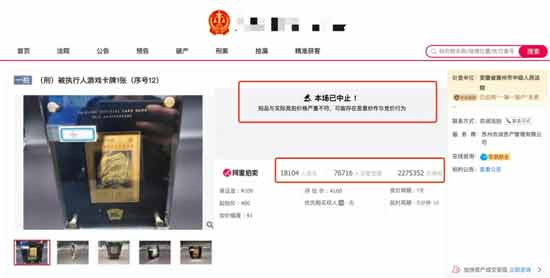 “95后”侵吞公款近7000万,买顶级游戏装备,一晚10万的酒店连住4晚