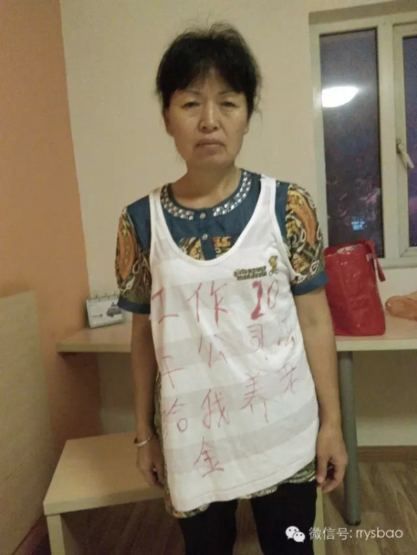 【工人故事】打工18年，养老无着落