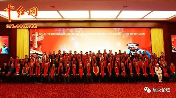 北京传来5场纪念毛主席诞辰127周年大型活动,毛主席的孙媳刘滨也参加了