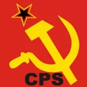 斯威士兰共产党的发言 | 第20次共产党和工人党国际会议