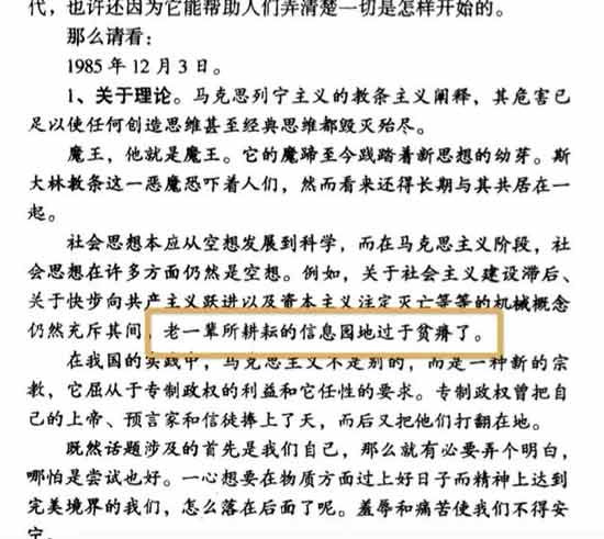 苏联的解体与美国几十年如一日的意识形态渗透密不可分。当苏联人自己都不相信共产主义的时候，苏联就不存在了。