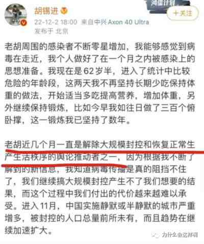 凡是有一点格局的人,都会对目前中国的极具变化深深忧虑!