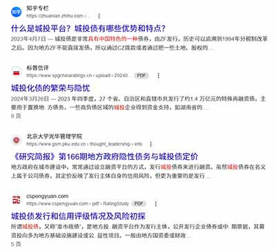 资本主义下无节制的生产方式及其制造的污染正在扰乱气候。人类要是还想在地球上生存，就必须推翻资本主义。但在此之前，我们也绝不能拿自己的健康乃至生命，去替资本主义付代价。所以，我们必须靠自己来强制实行必要措施：增加休息时间，提供降温条件，甚至在工作危及生命安全时直接拒绝出工。