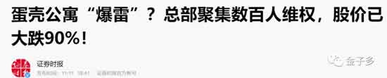 马云之后，我们又见证历史了！