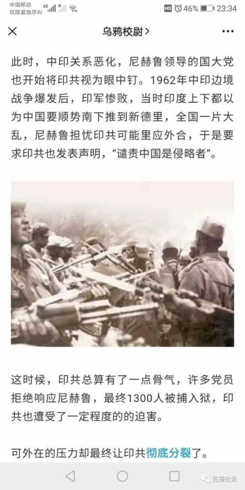 由于众所周知的原因,国内网络上能够了解到当代的国际毛主义革命运动(不仅仅是印度)的消息的渠道极其稀少;同样也是这个众所周知的原因,国内网络上对当代国际毛主义革命运动(同样不仅仅是印度)的报道和评论是一杯由国家主义、民族主义与沙文主义作为基酒,用严重过时的消息和资料、错误且混乱的称呼、不切实际的疯狂臆想、虚假的谣言等作为配料搅拌而成的“鸡尾酒”,再加上各路以其昏昏使人昭昭,借此收割流量和粉丝恰烂钱的