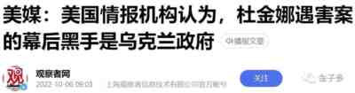 俄乌战争大变局,马斯克为何突然关闭乌军的星链网络?