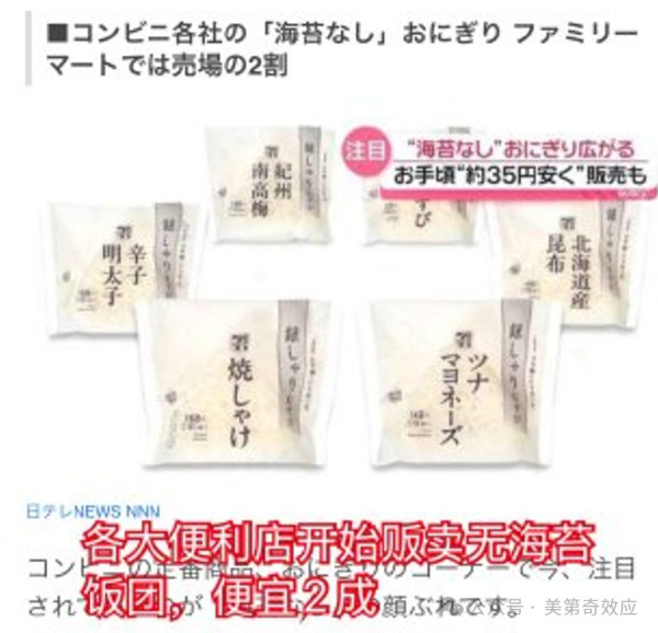 过顶日本的导弹，不是打鬼的杀招