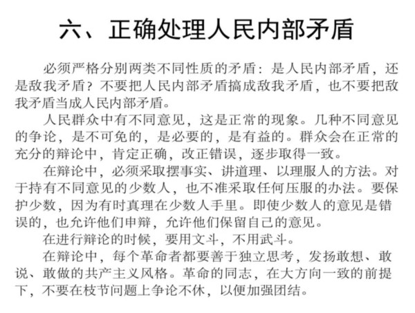 穿越时光的尘垢，唤醒人民当家做主的初心