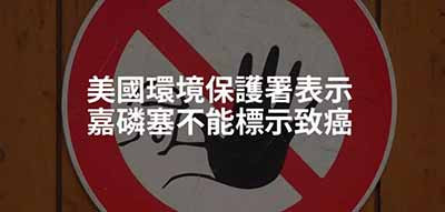 反转半月报 | 宁要草，不要草甘膦！上半年贵州查处除草剂案132件