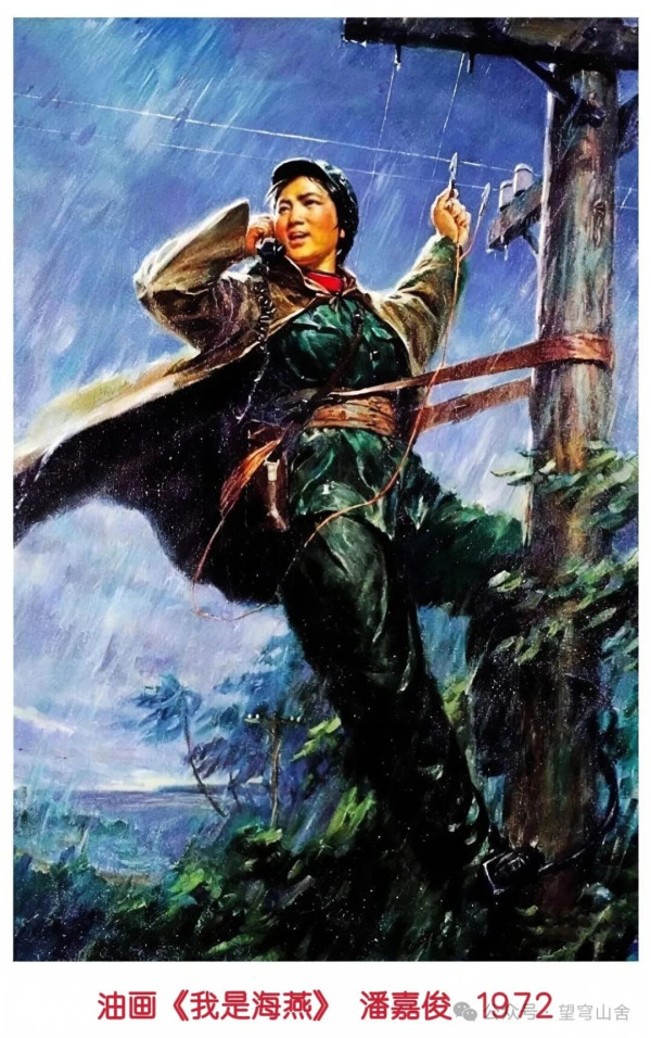 美！