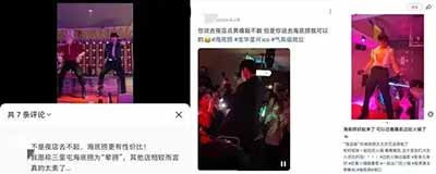 演出结束后，一切又迅速回到现实。 演员卸妆、换衣服，准备下一场演出。那些被反复讨论的肌肉、荷尔蒙和“性张力”，最后也只是整套娱乐工业里的工作内容。
