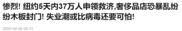 现在就轻言美国“不行”还有点为时过早，不过说美国“气数已尽”倒是非常贴切。